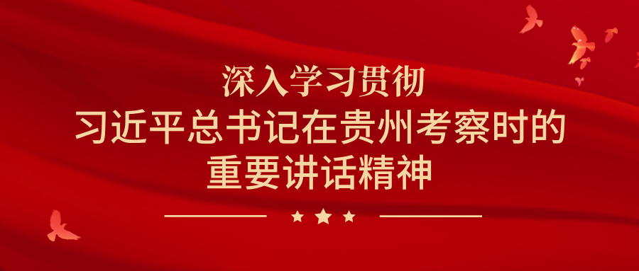 借助州运会