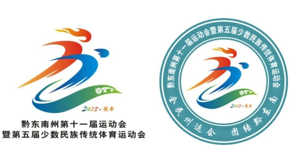 施秉县钓鱼