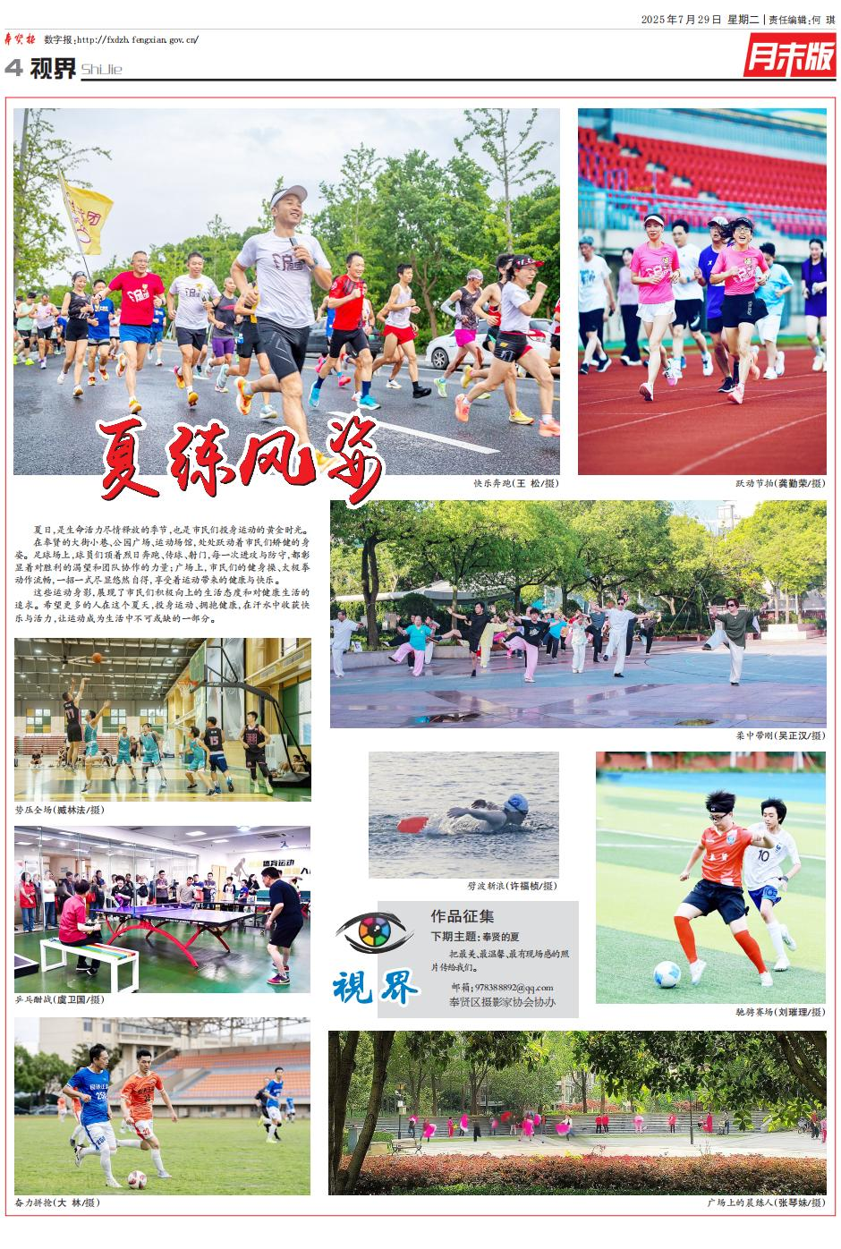 gtimg, 陆嘉俊, om