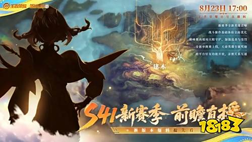 性英雄本身, AA, 引发玩家关