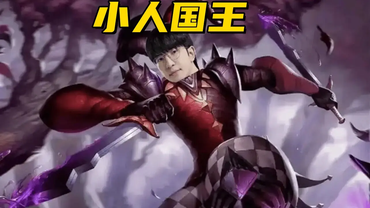 穴来风