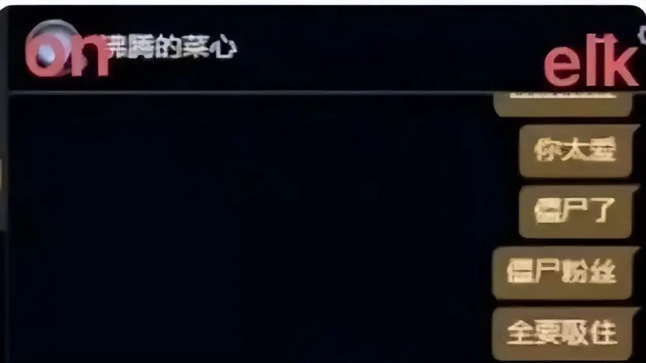 LPL全华