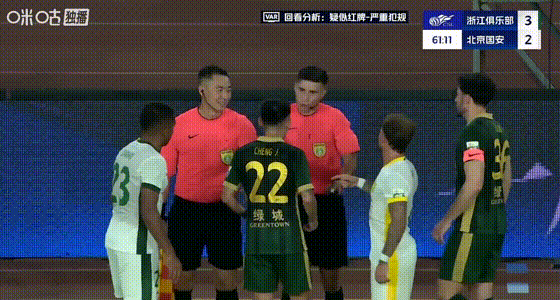 应战, 足联申诉