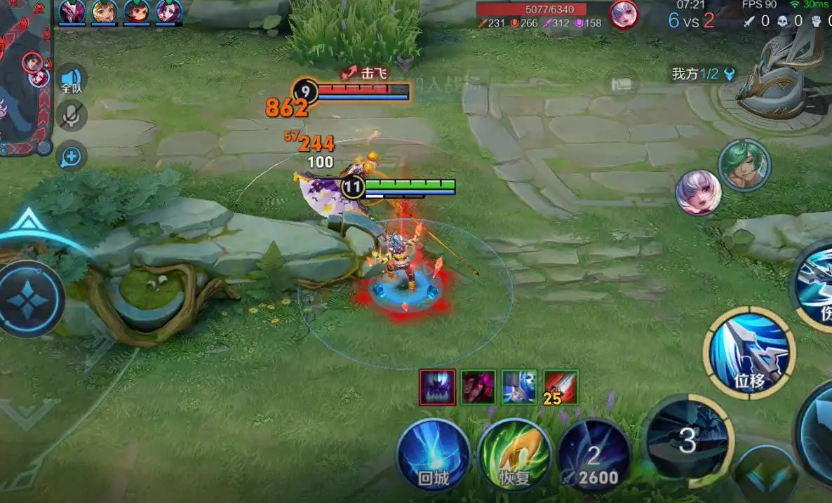 tenan, 有人说出了 tenan, 有人说出了