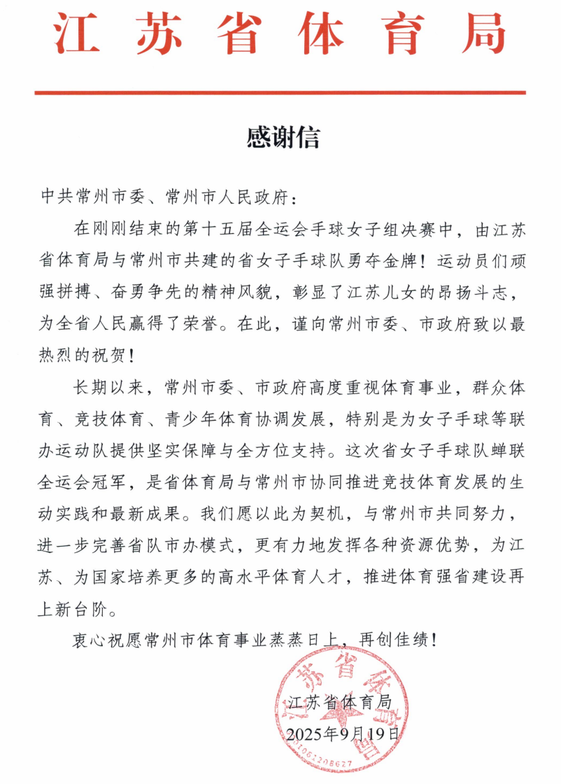 UAA, visib UAA, visib