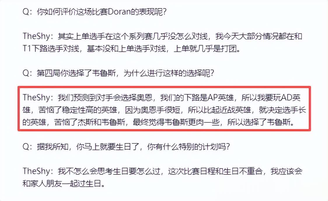 世界赛小组, 附加赛中输, 本质的差距
